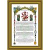 Family Name Armorial History